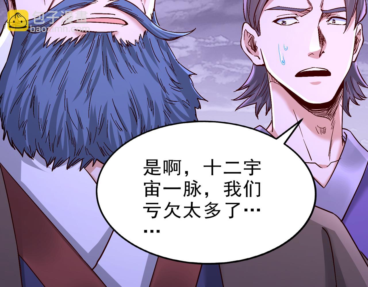 第527话 你们决定放弃我吗？73