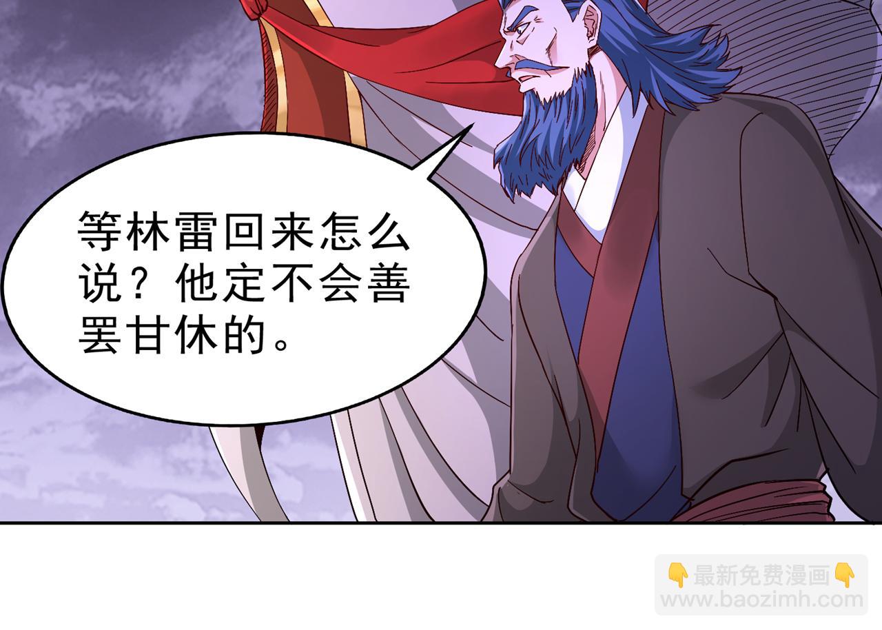 第527话 你们决定放弃我吗？76