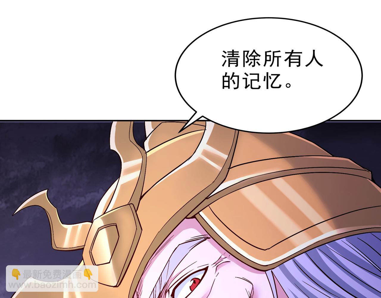 第527话 你们决定放弃我吗？77