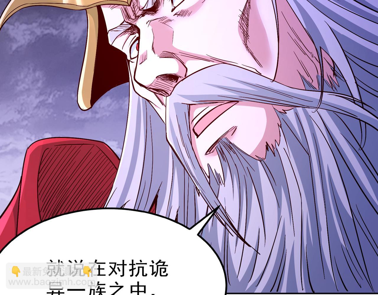 第527话 你们决定放弃我吗？78