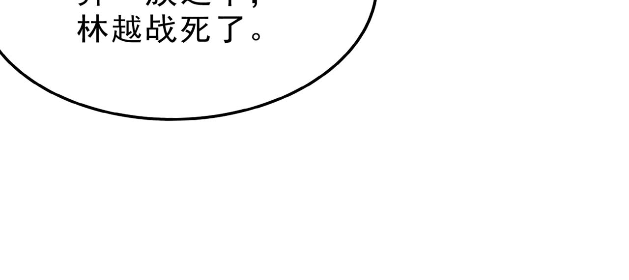 第527话 你们决定放弃我吗？79