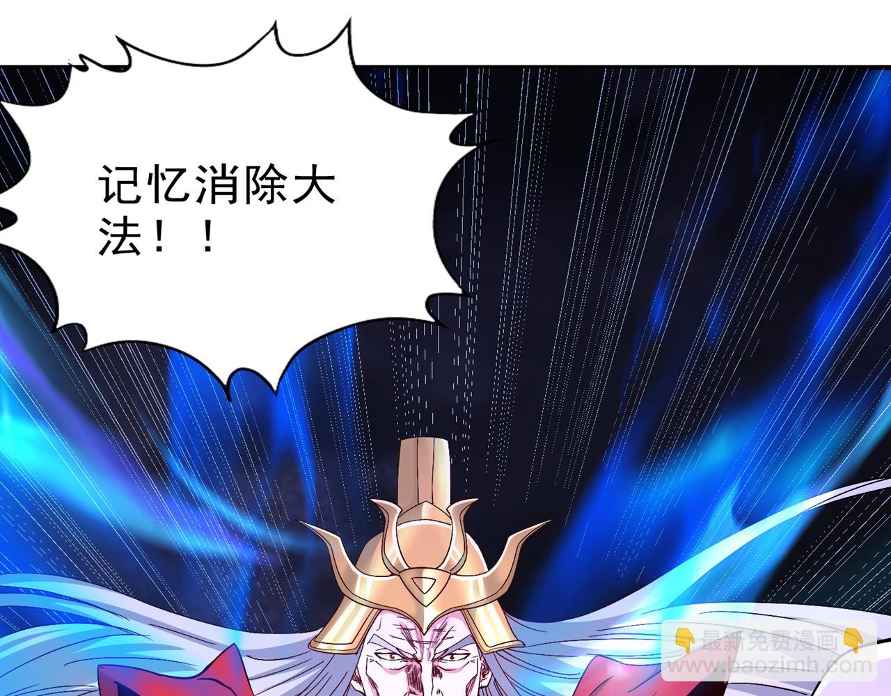 第527话 你们决定放弃我吗？80