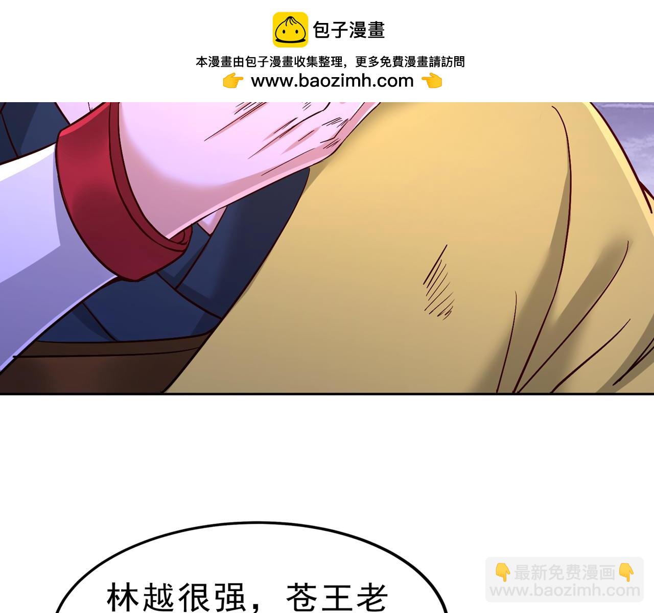 第527话 你们决定放弃我吗？90