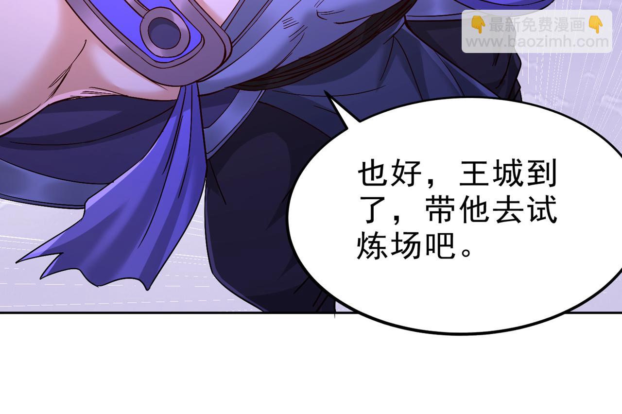 第527话 你们决定放弃我吗？94