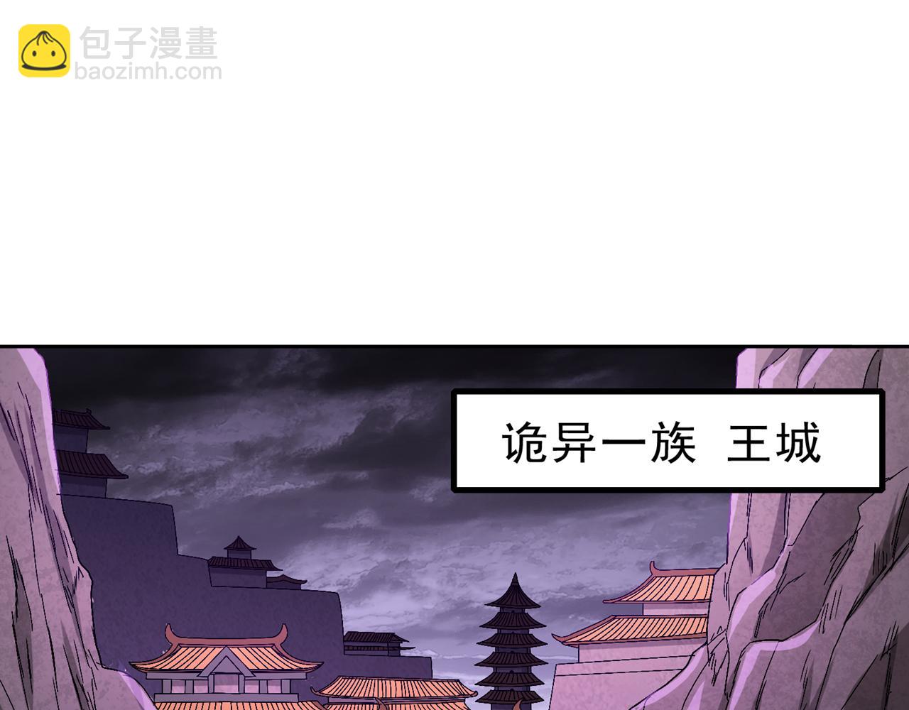 第527话 你们决定放弃我吗？95