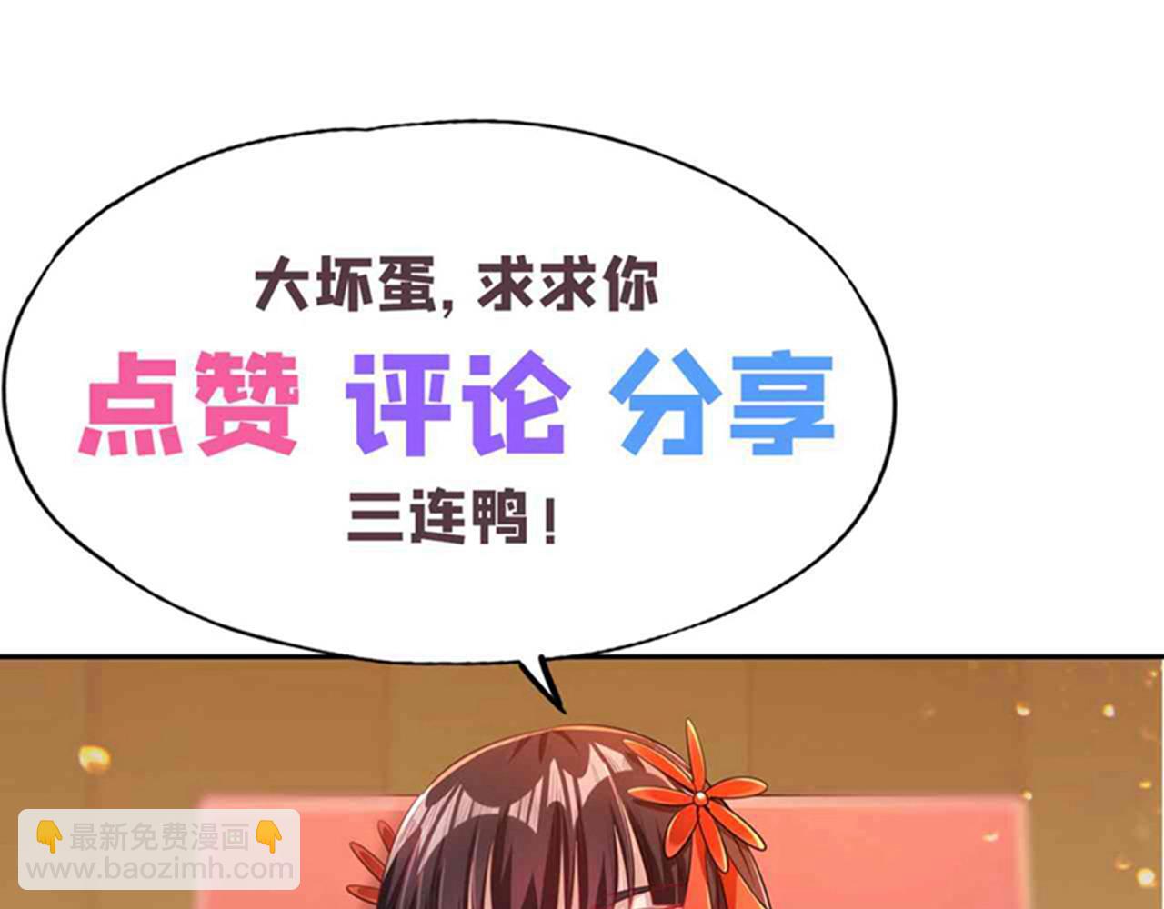 第528话 你们还有谁来送死！144