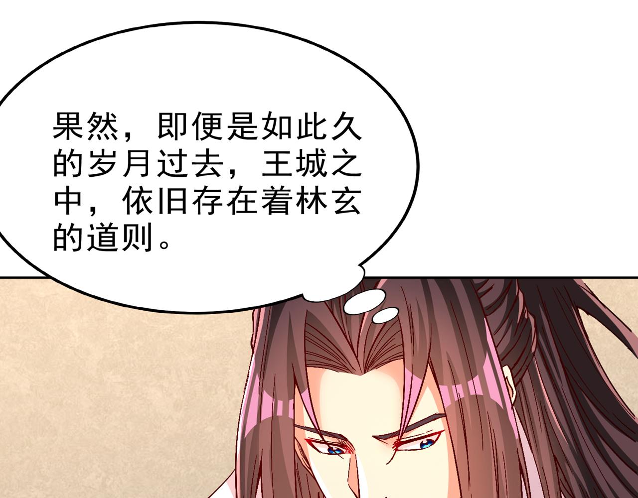 第528话 你们还有谁来送死！15