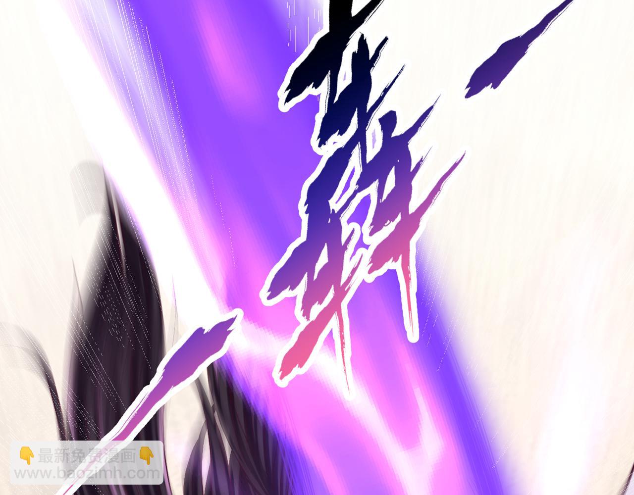 第528话 你们还有谁来送死！91