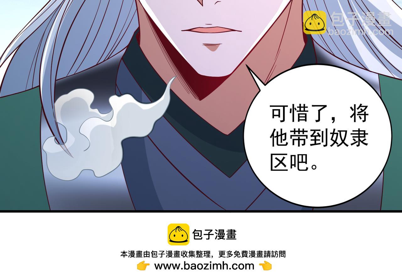 第529话 下一个，斩你！103