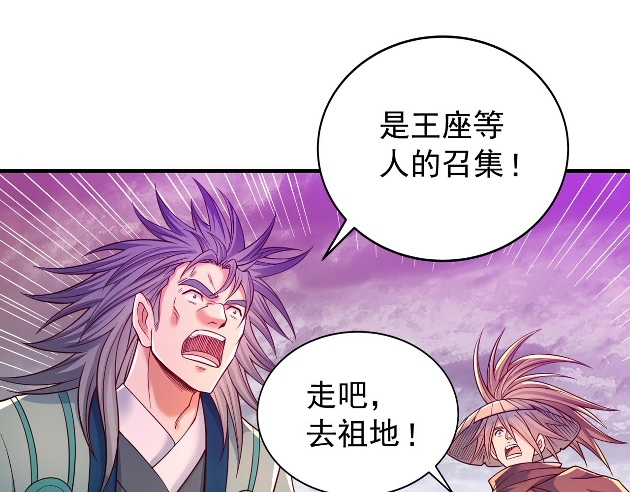 第529话 下一个，斩你！104