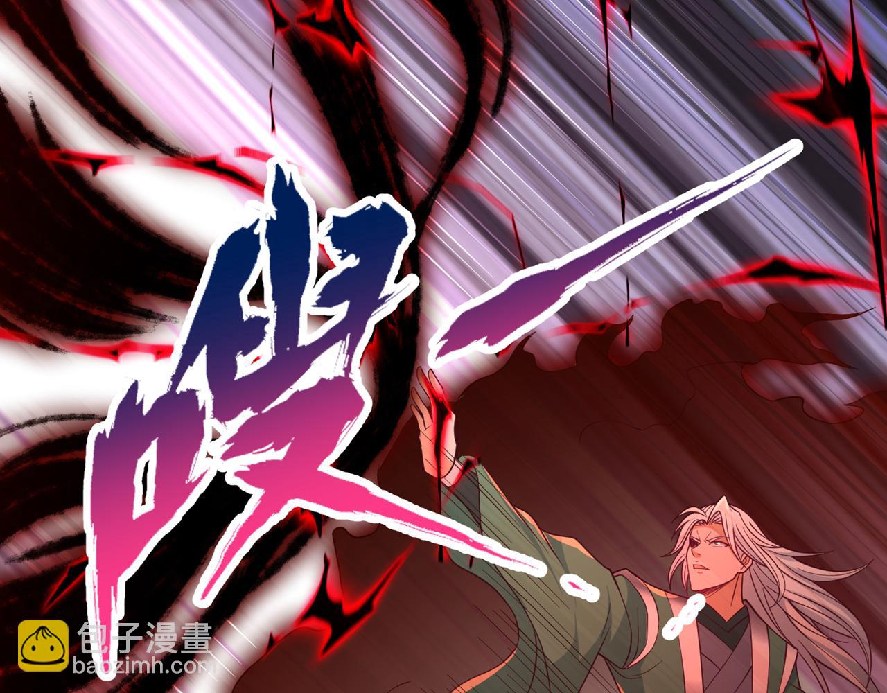 第529话 下一个，斩你！109