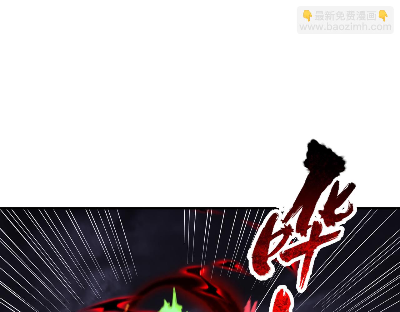 第529话 下一个，斩你！111