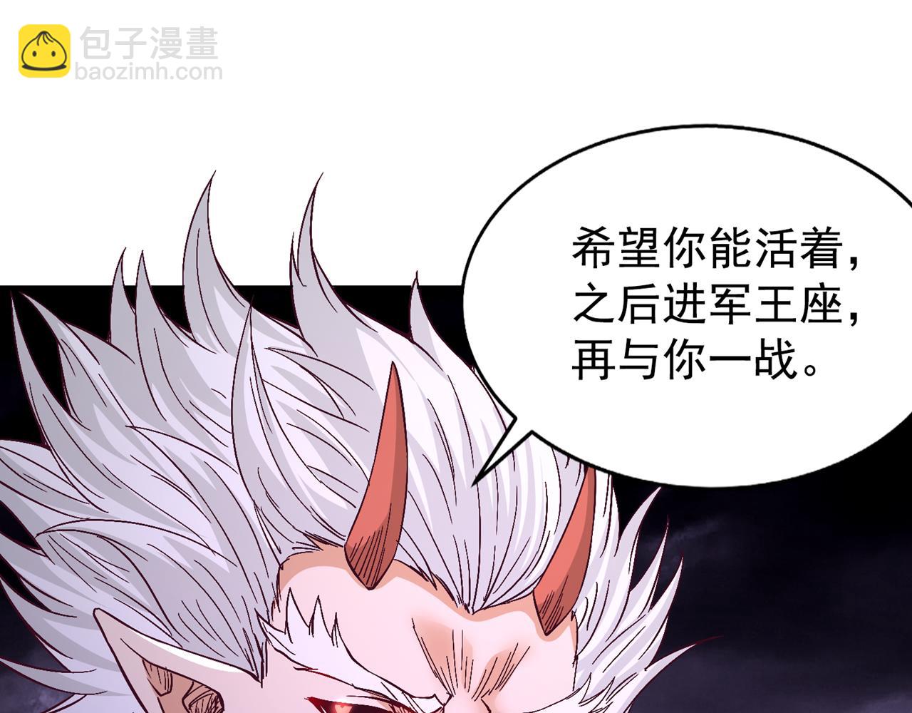 第529话 下一个，斩你！16