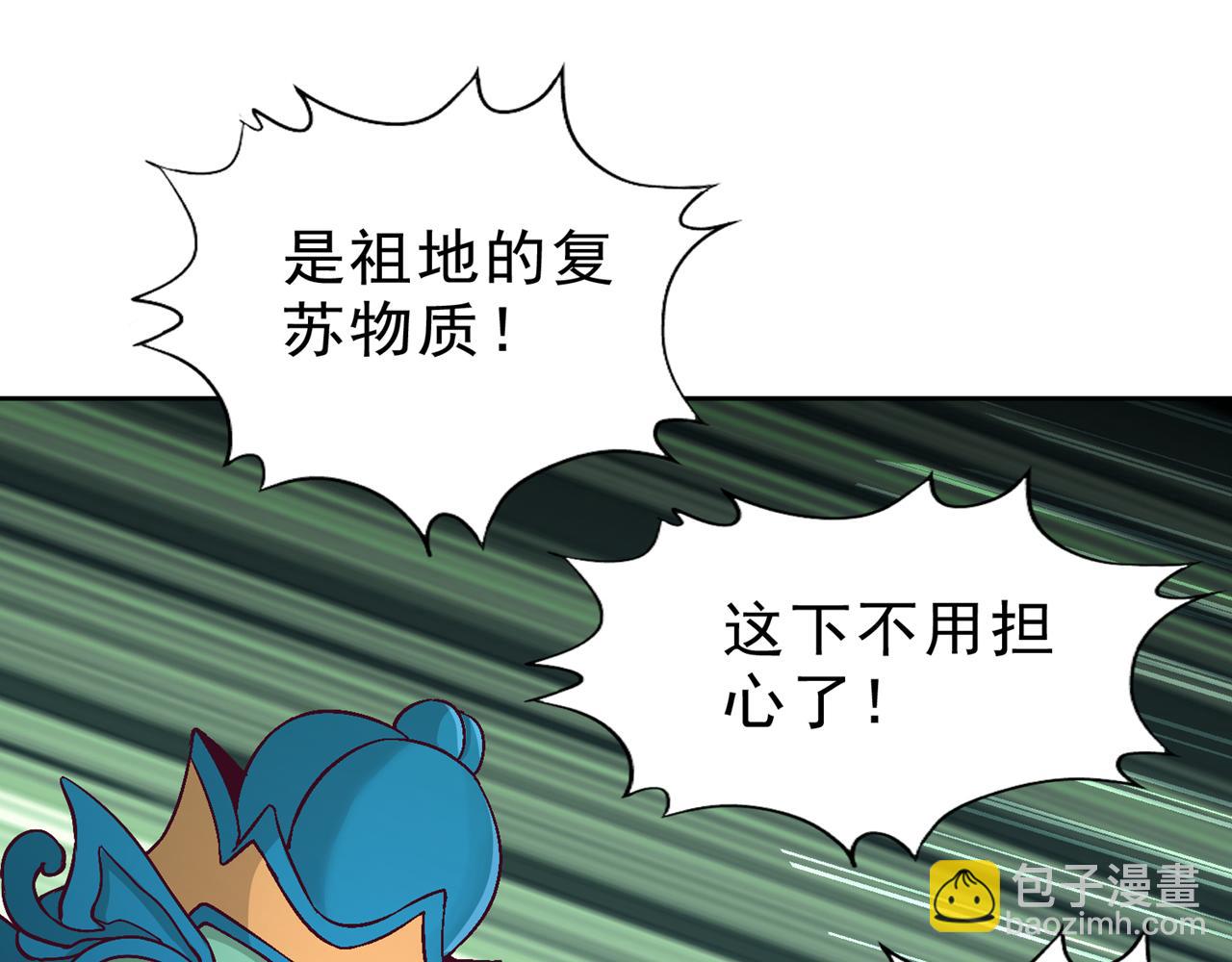第529话 下一个，斩你！19