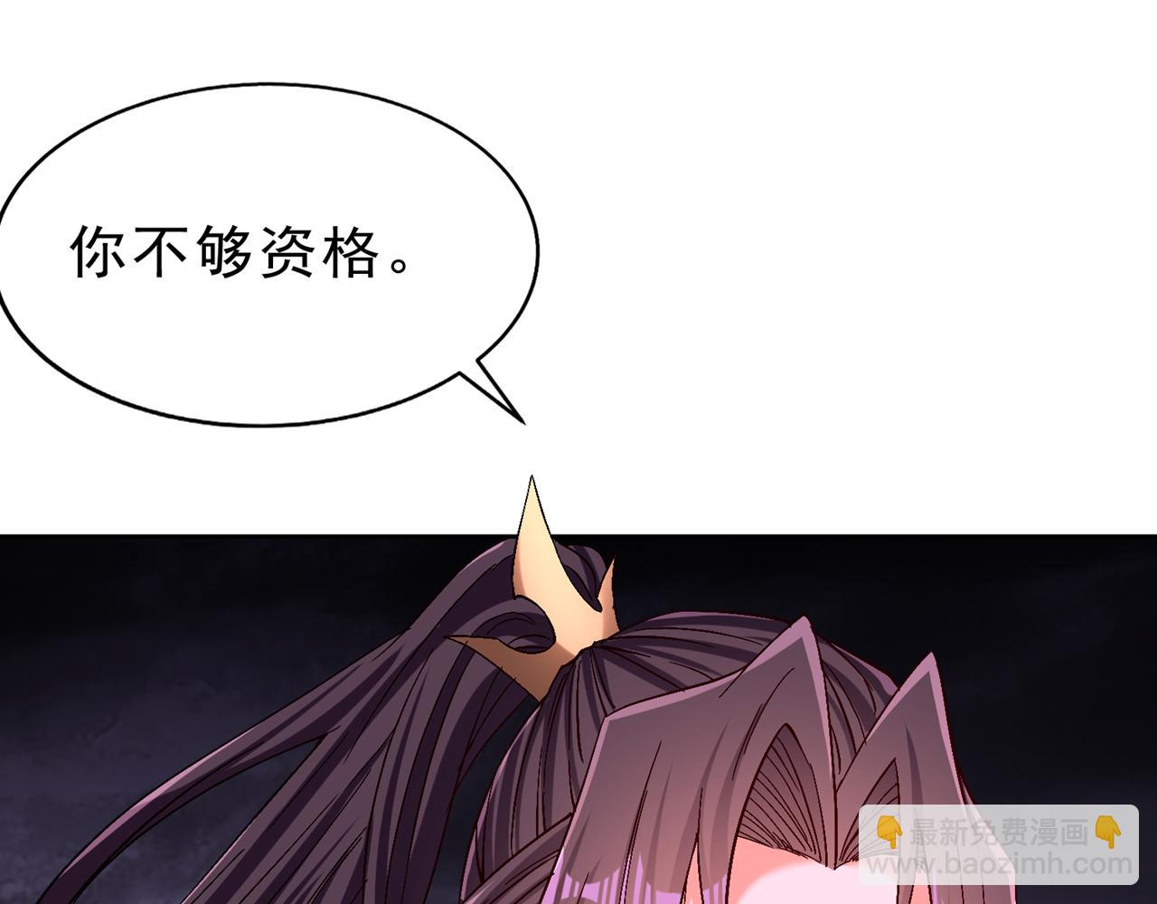 第529话 下一个，斩你！30