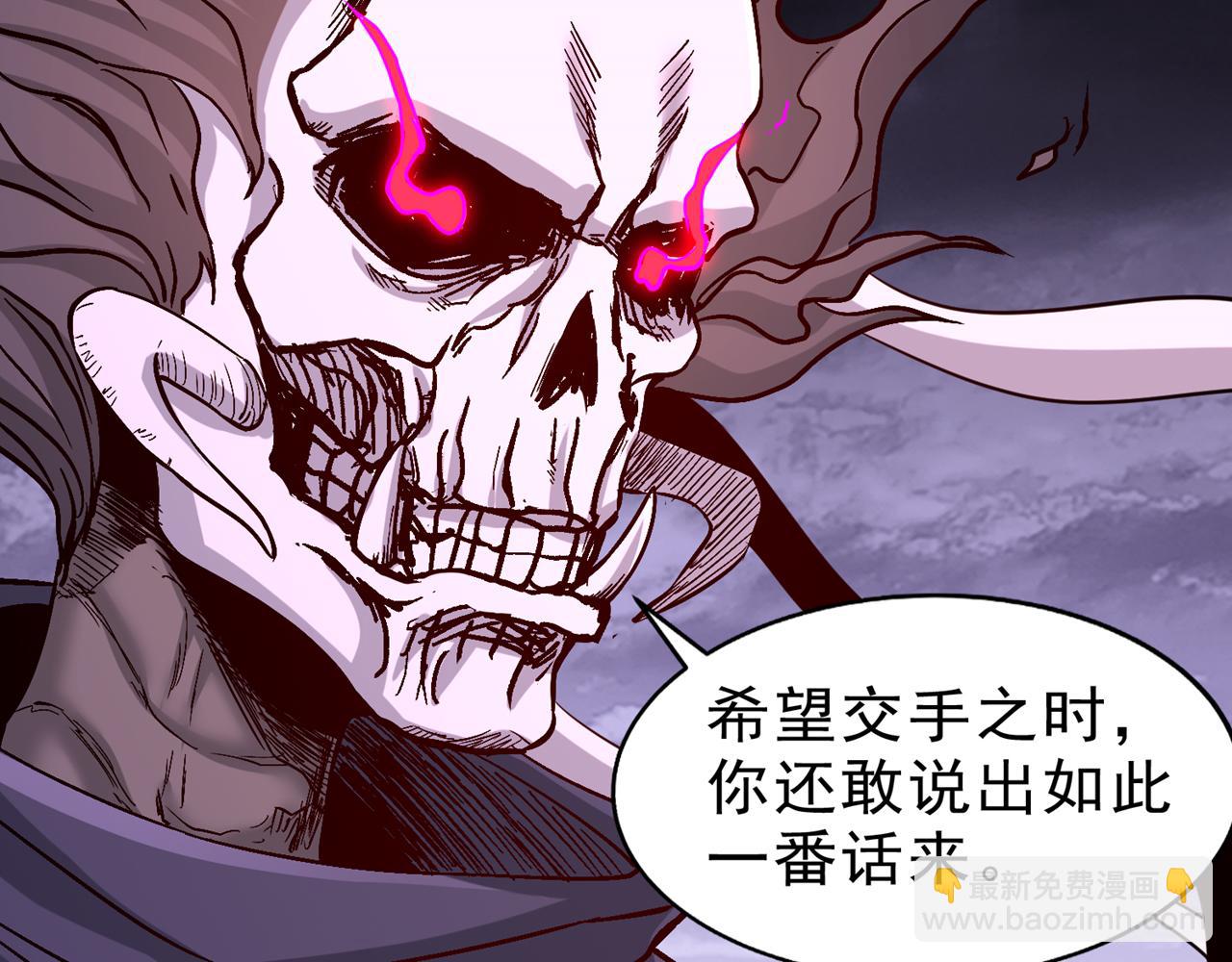 第529话 下一个，斩你！34