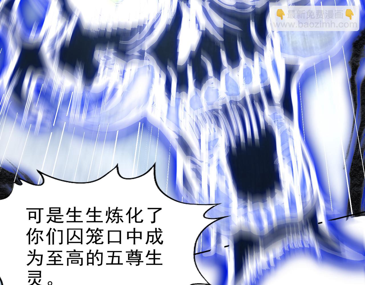 第529话 下一个，斩你！52