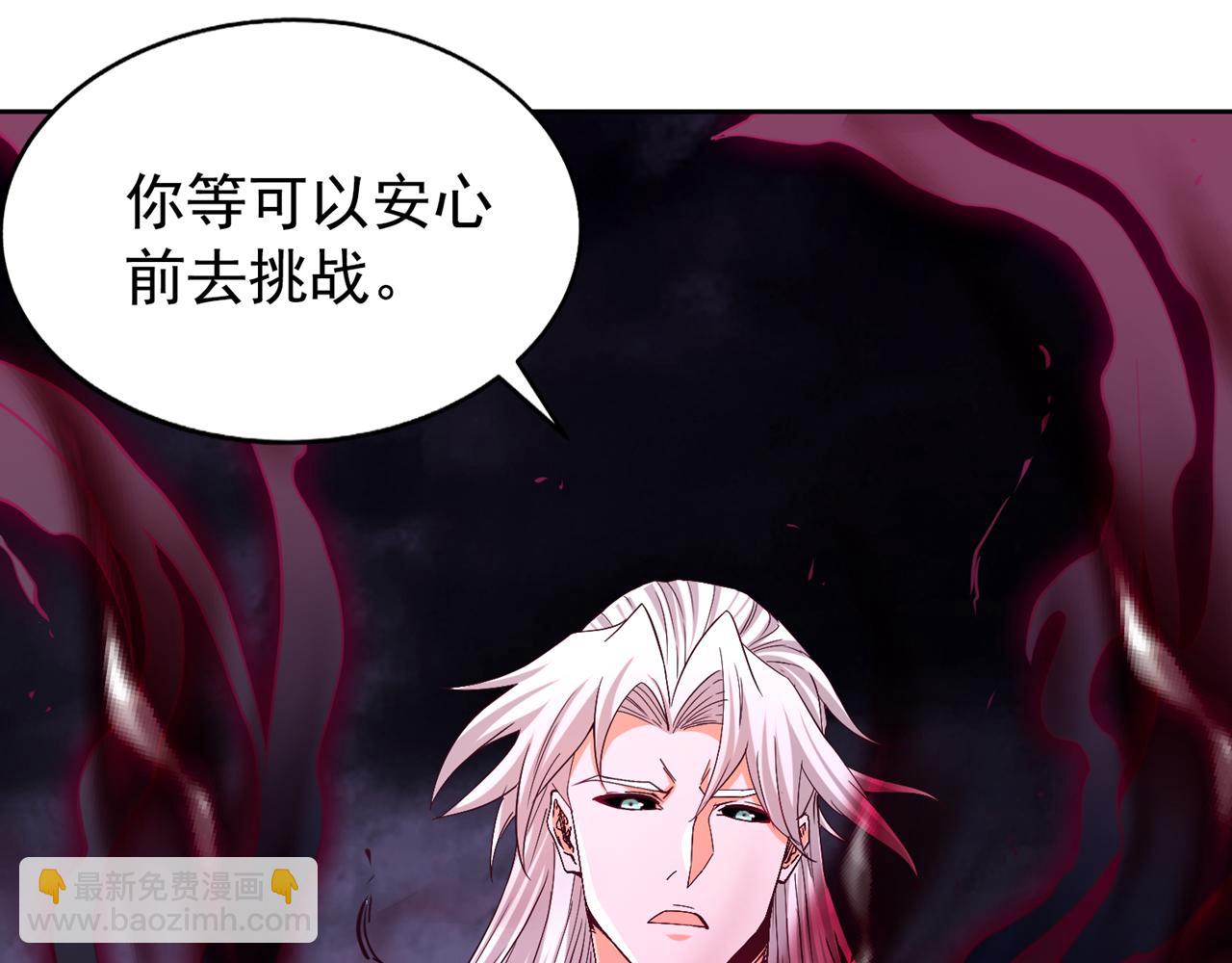 第529话 下一个，斩你！7