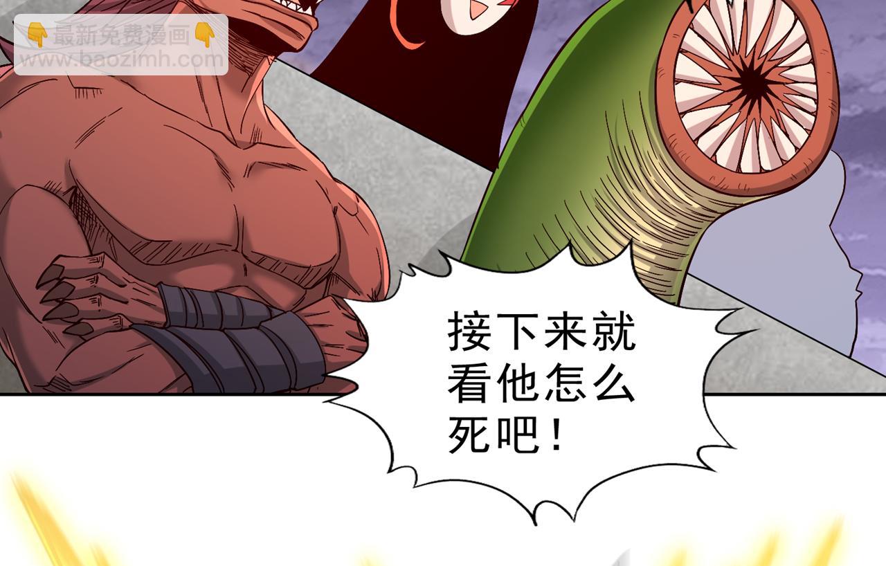 第529话 下一个，斩你！78