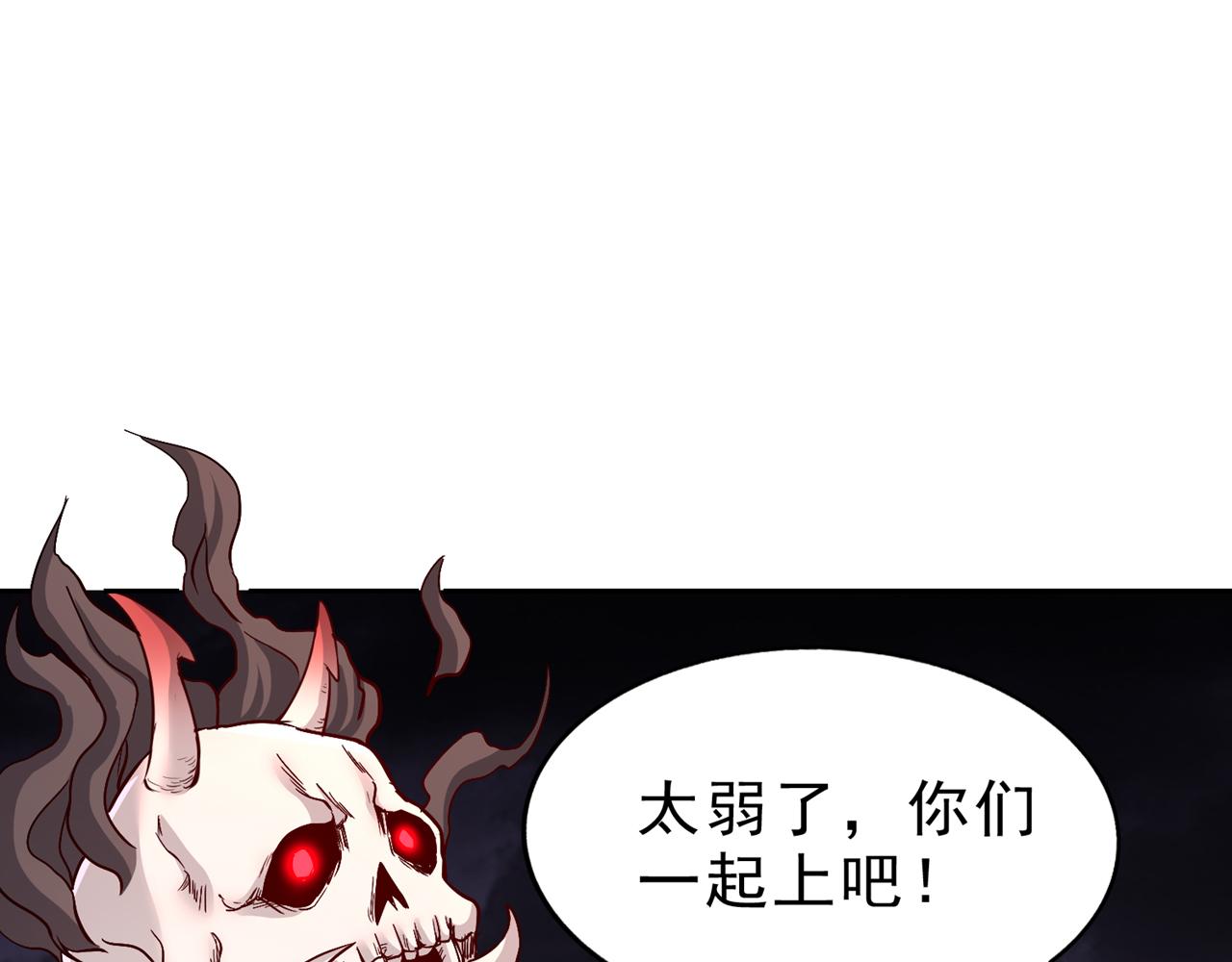 第529话 下一个，斩你！86