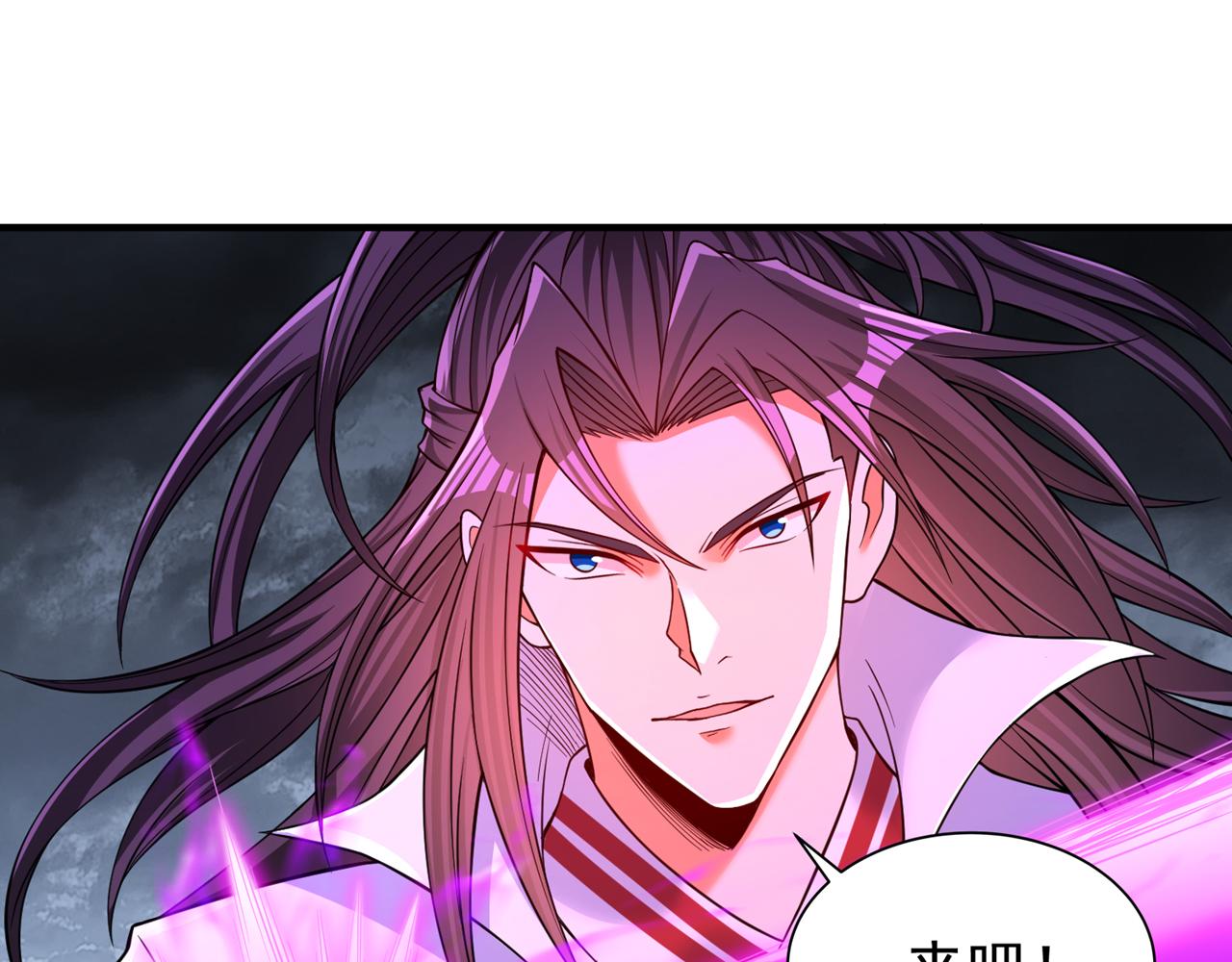 第529话 下一个，斩你！94