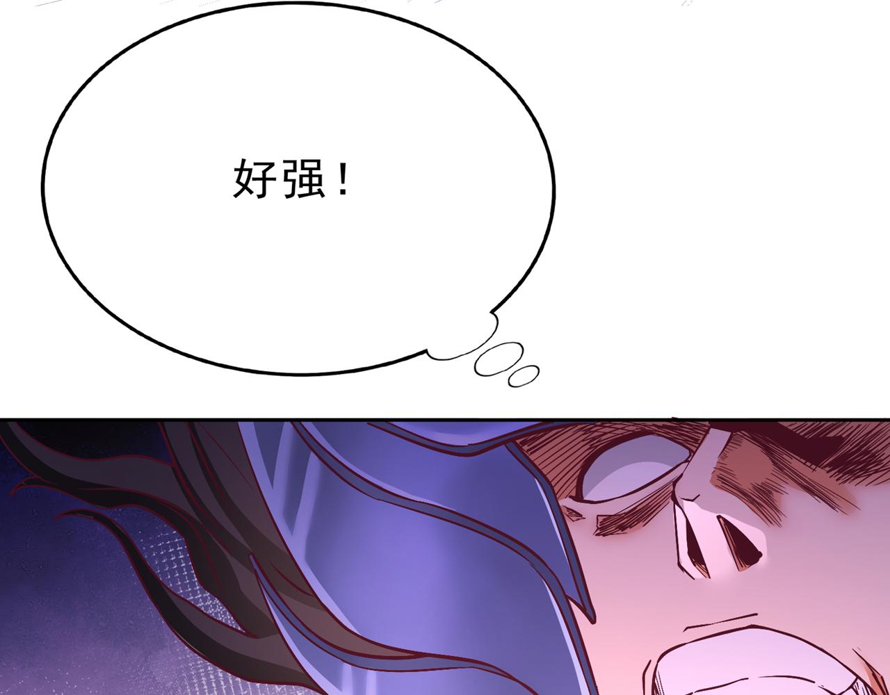 第530话 今日，杀几个王！113