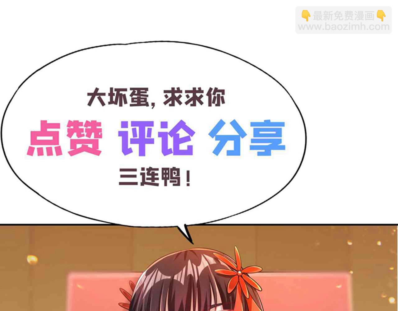 第530话 今日，杀几个王！115