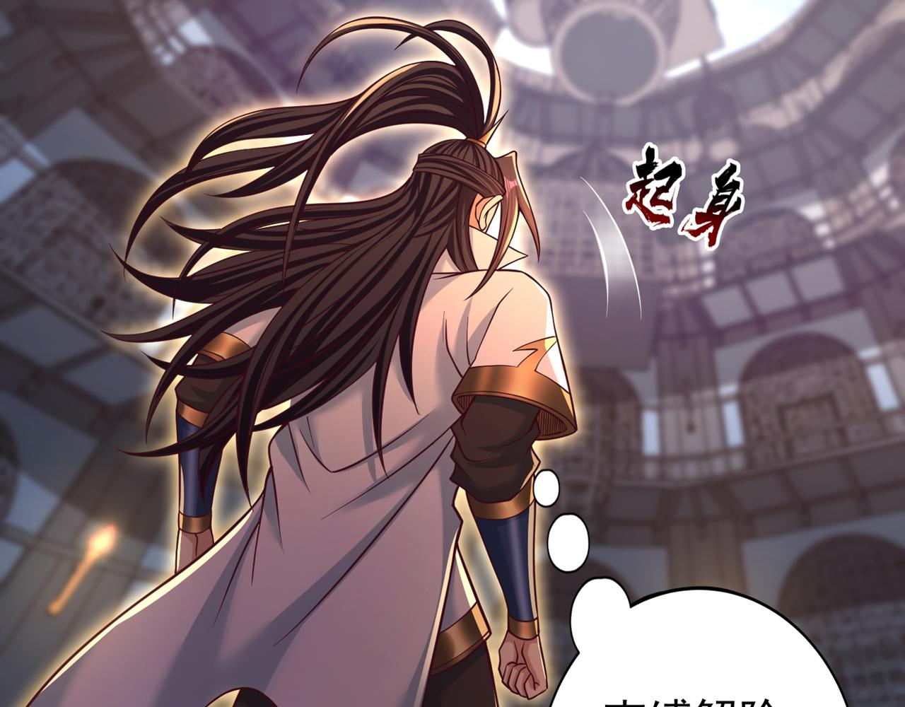 第530话 今日，杀几个王！22