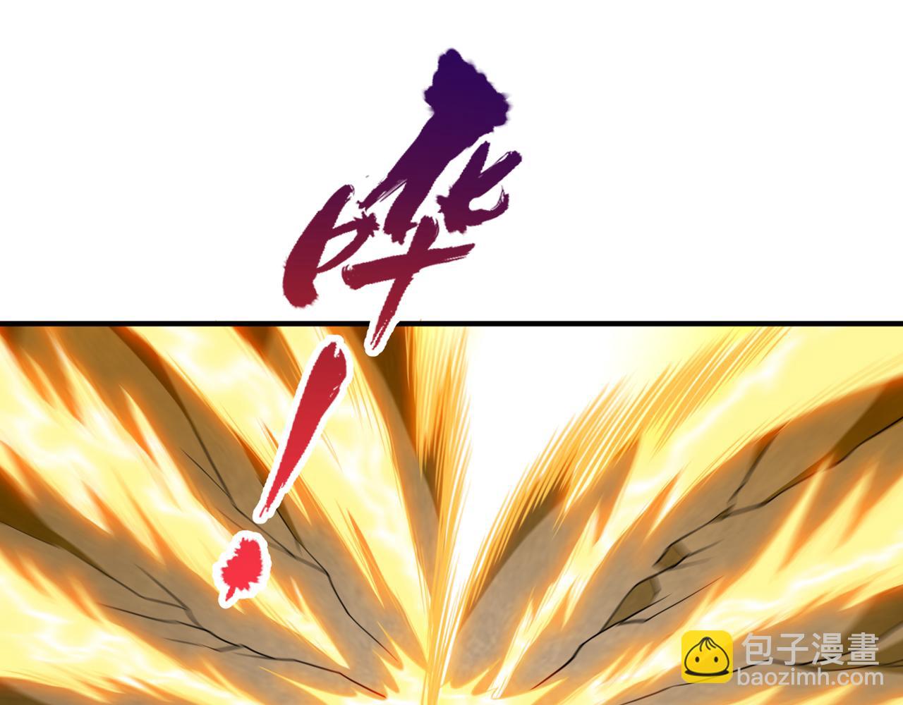 第530话 今日，杀几个王！24