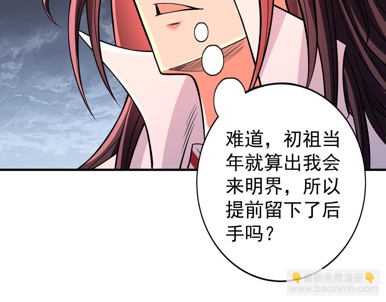 第530话 今日，杀几个王！31