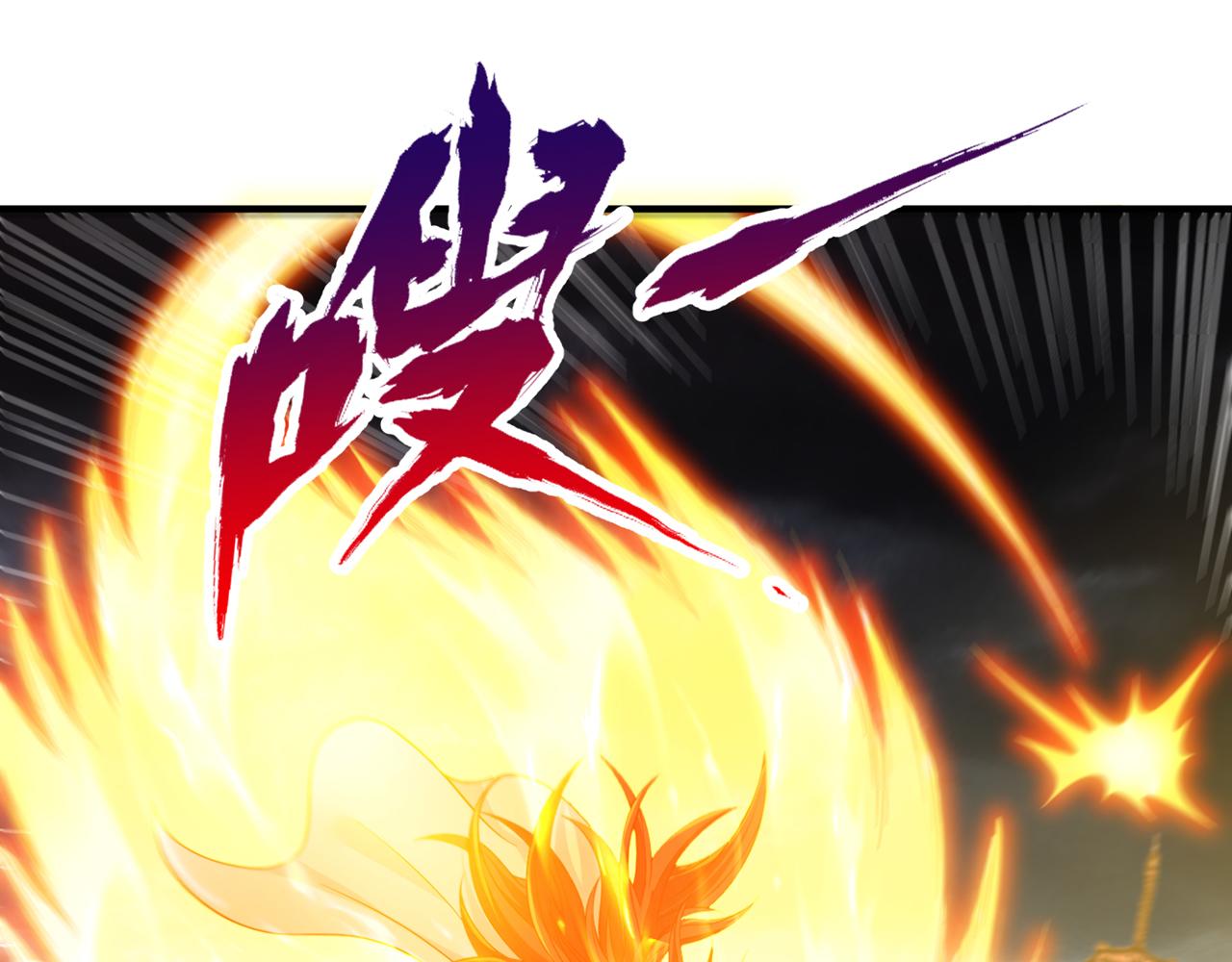 第530话 今日，杀几个王！33