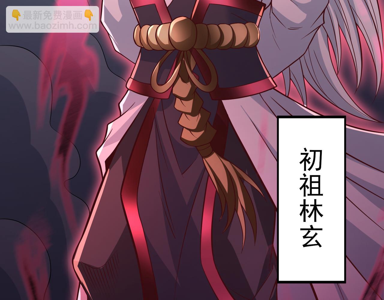 第530话 今日，杀几个王！39
