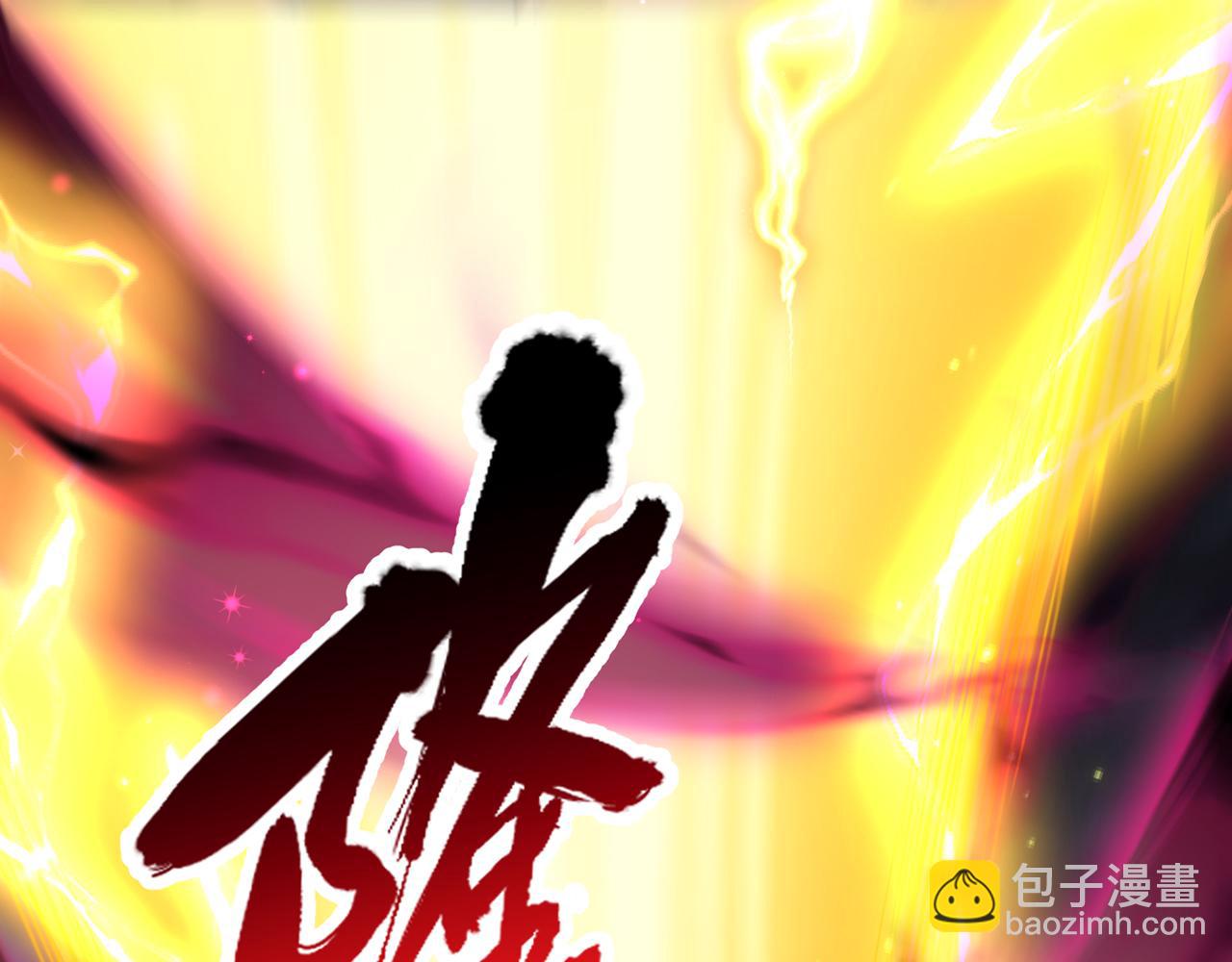 第530话 今日，杀几个王！45