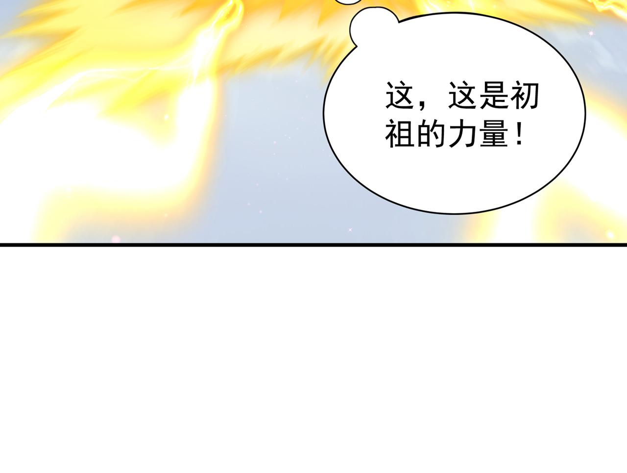 第530话 今日，杀几个王！48