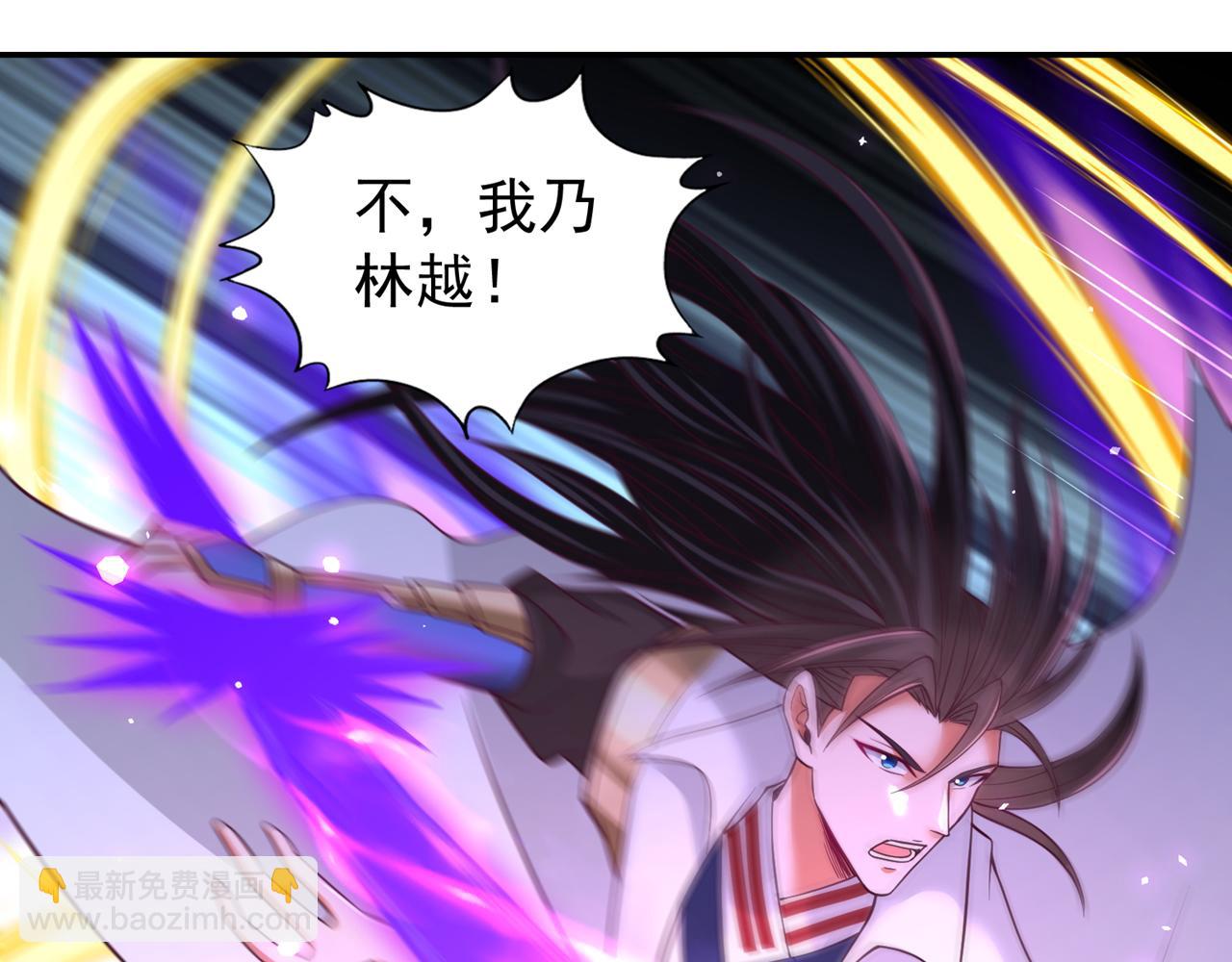 第530话 今日，杀几个王！73