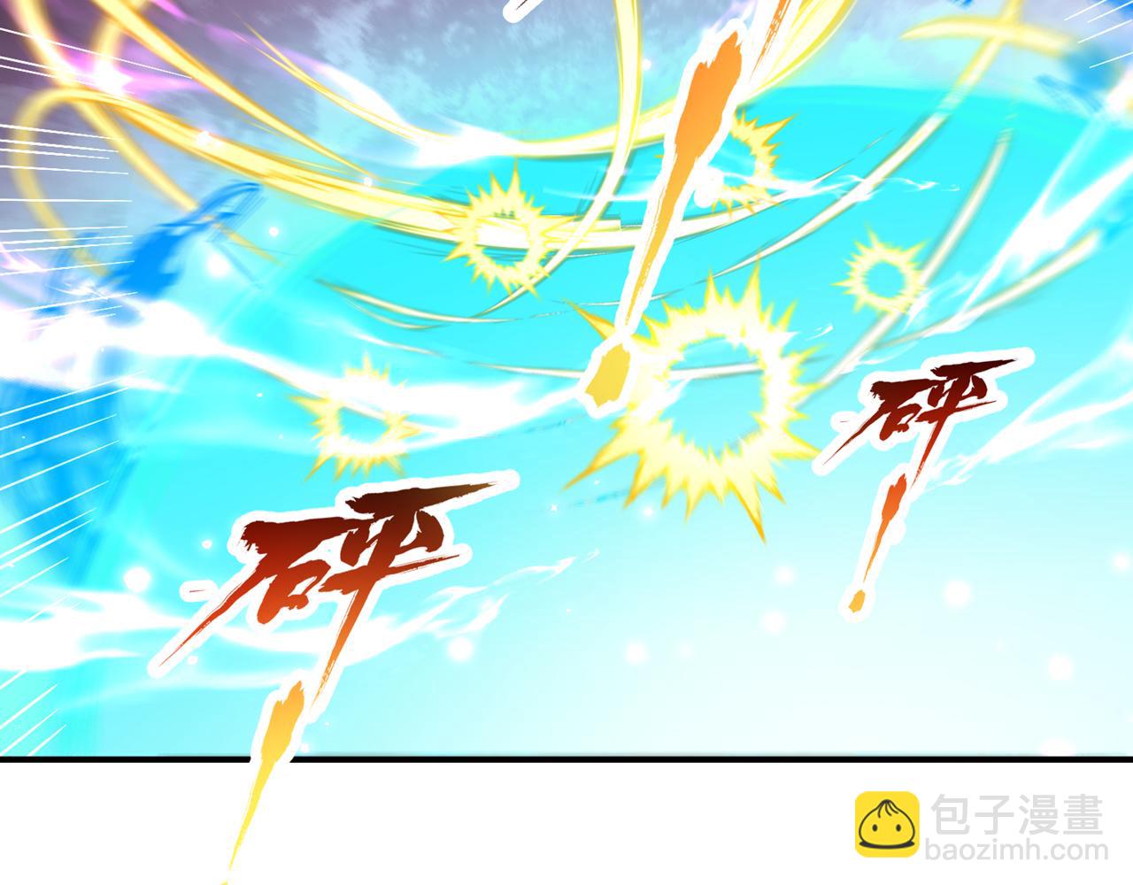 第530话 今日，杀几个王！77