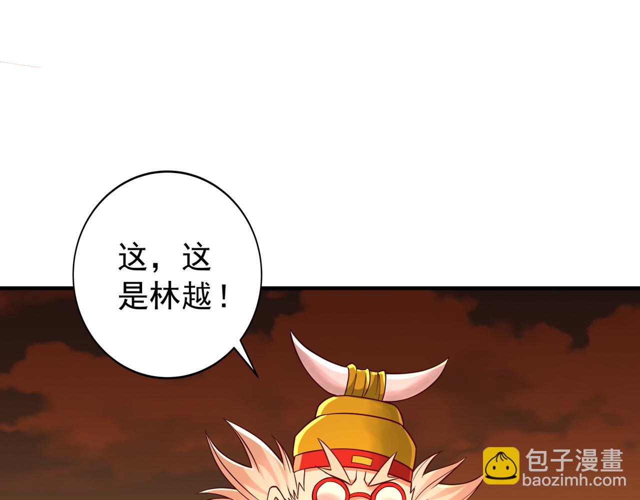 第530话 今日，杀几个王！90
