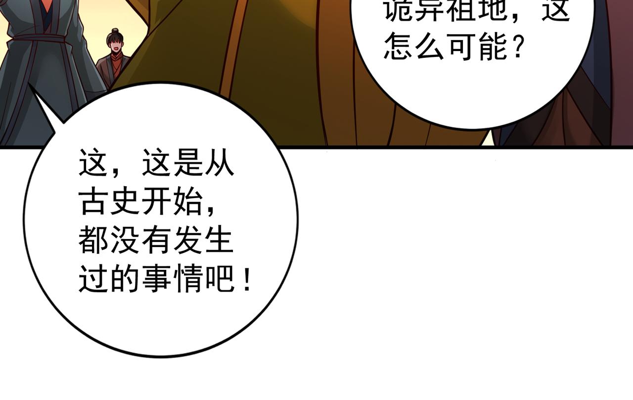 第530话 今日，杀几个王！92
