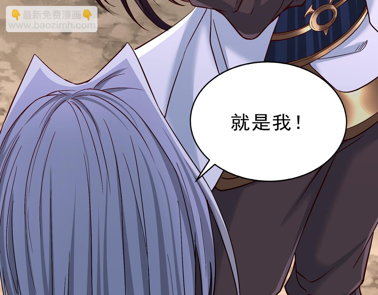 第532话 这牺牲未免太大！101