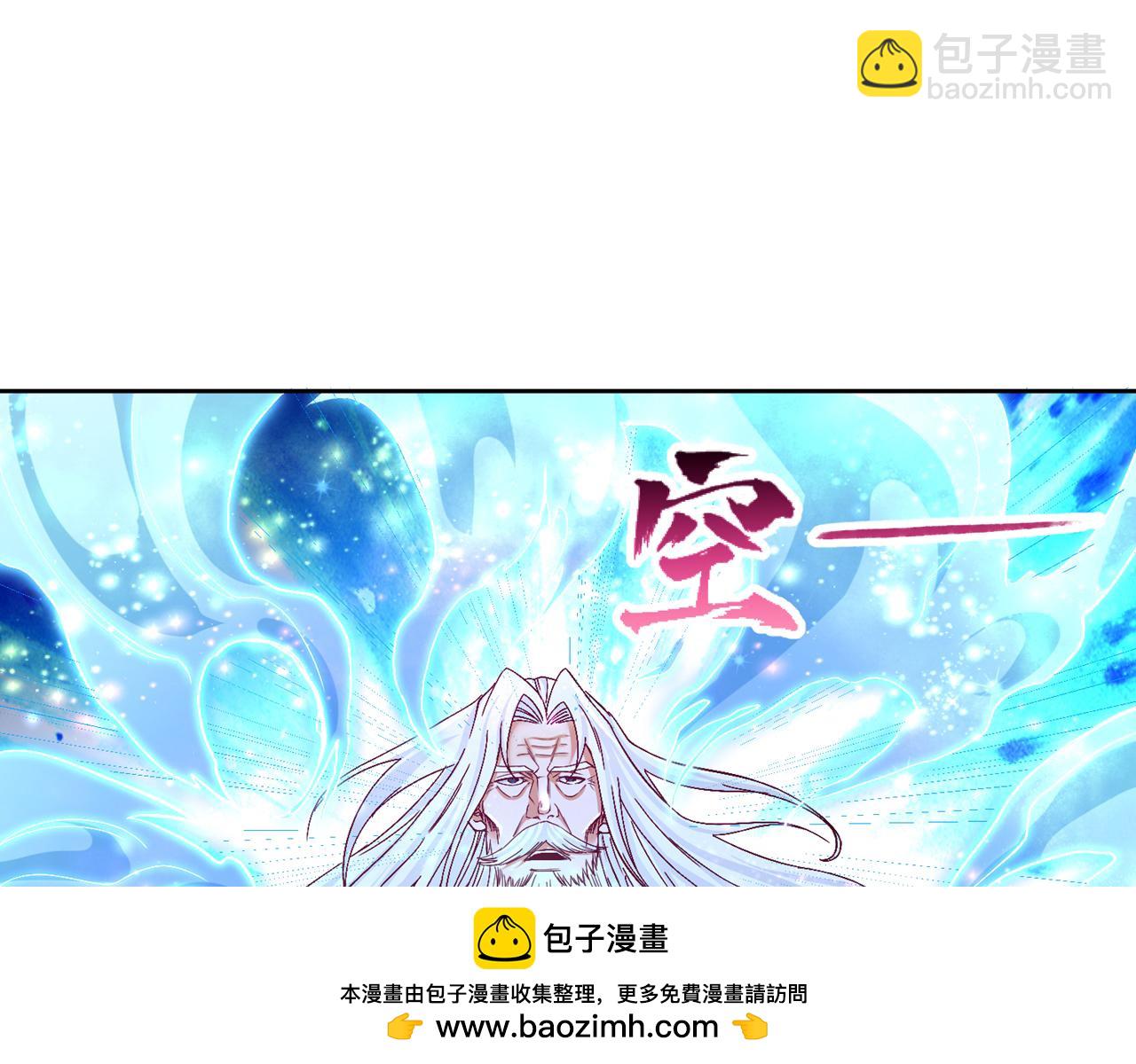 第532话 这牺牲未免太大！107