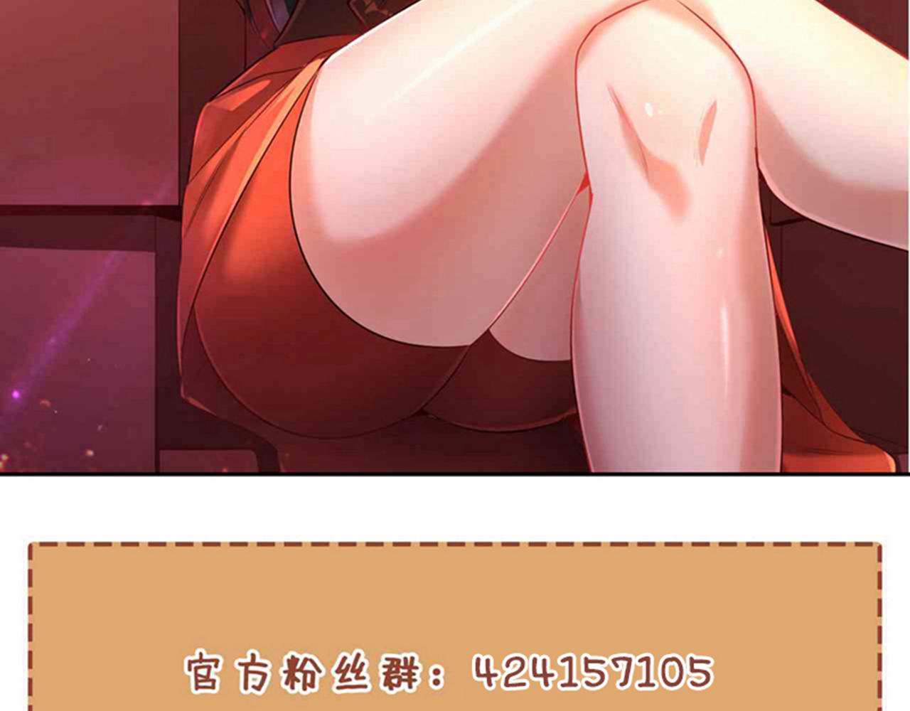 第532话 这牺牲未免太大！123