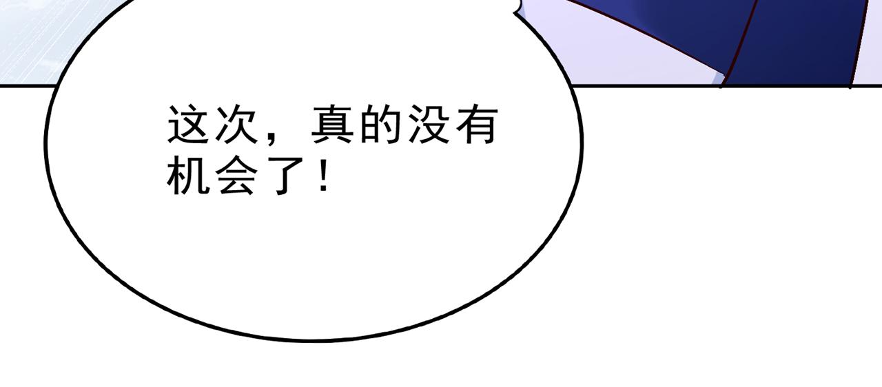 第532话 这牺牲未免太大！13