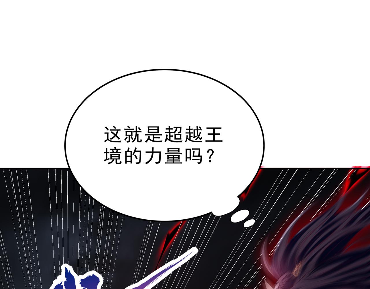 第532话 这牺牲未免太大！14