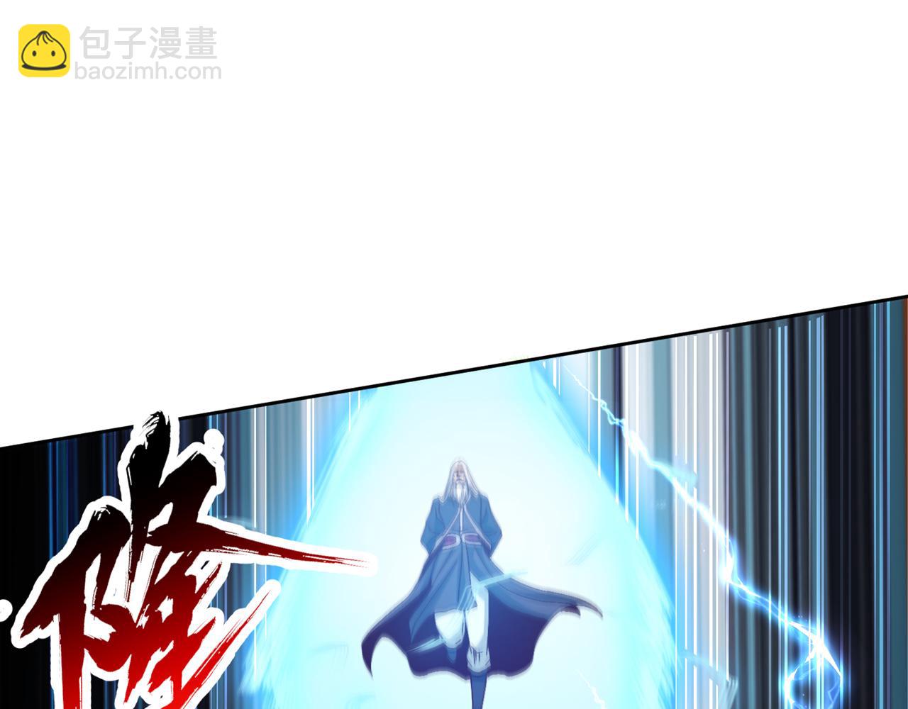 第532话 这牺牲未免太大！18