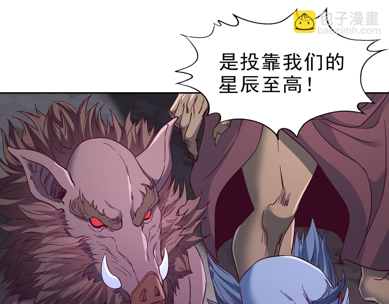 第532话 这牺牲未免太大！28
