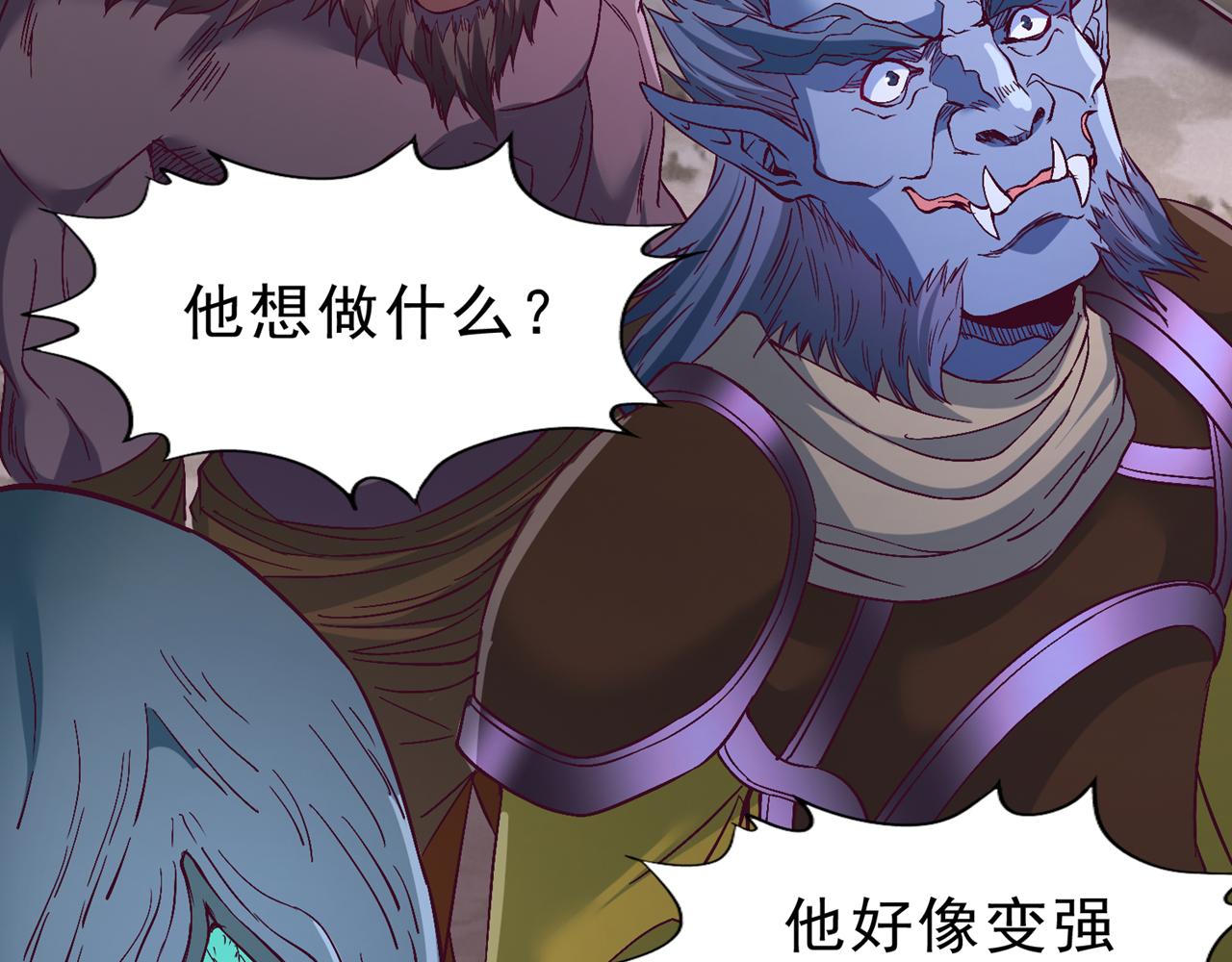 第532话 这牺牲未免太大！29