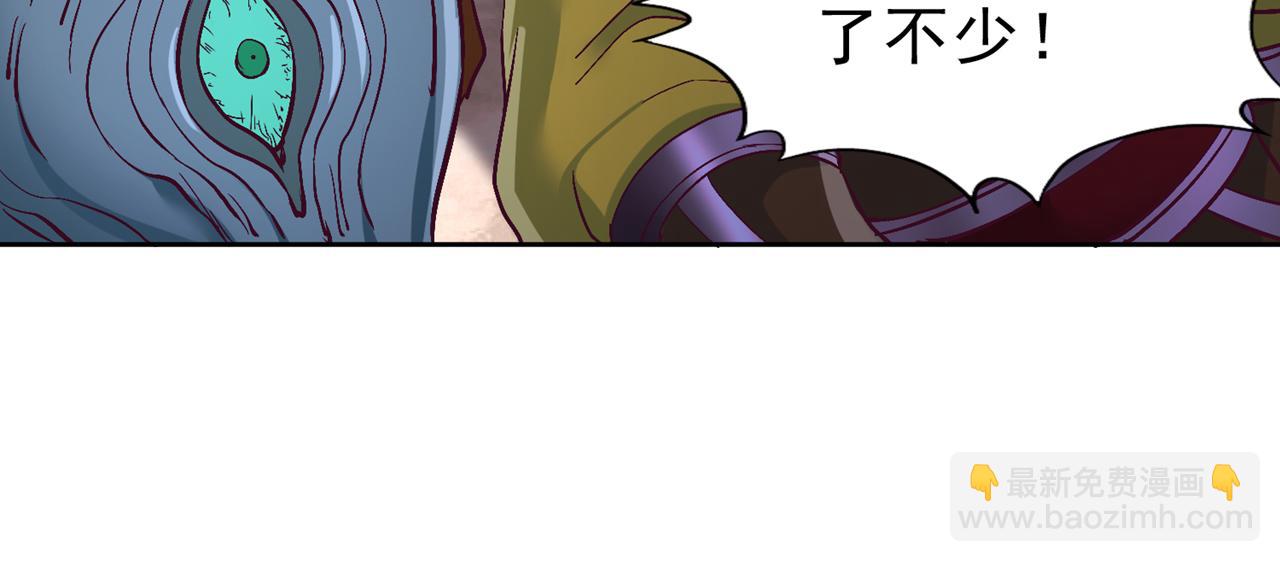 第532话 这牺牲未免太大！30