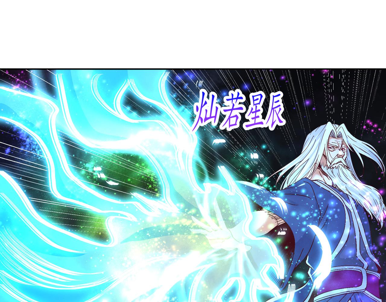 第532话 这牺牲未免太大！31