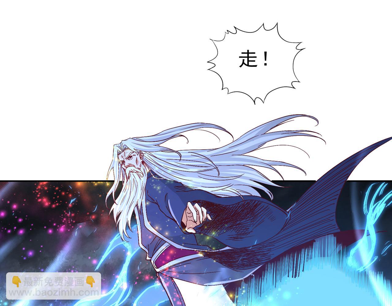 第532话 这牺牲未免太大！40