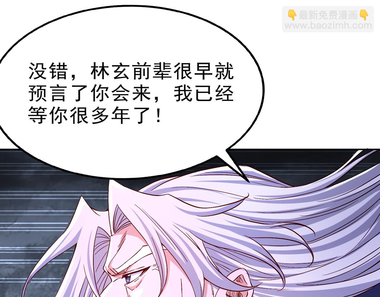 第532话 这牺牲未免太大！48